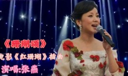 张燕房产销售怎么样(张燕房产销售怎么样啊)