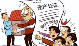表兄弟之间怎么过户房产(表兄妹之间房子过户需要多少手续费)