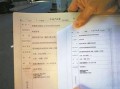 太原无房产证怎么收费(太原无房产证怎么收费的)