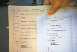 太原无房产证怎么收费(太原无房产证怎么收费的)