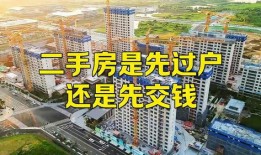 从化办理房产过户怎么办(从化房产交易中心)
