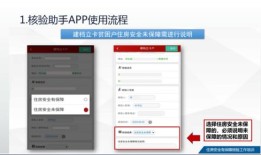 手机房产核验怎么弄(房屋核验在哪个网站)