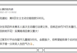 怎么举报常州老赖有房产(怎么举报老赖有资产)