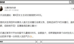 怎么举报常州老赖有房产(怎么举报老赖有资产)