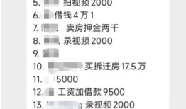 房产博主id怎么取才好(房产主播网名)