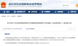 房产查封逾期怎么处理最有效(房产查封期限到了后会自动解除吗)