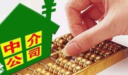 房产公司自己怎么做(房产公司怎么赚钱)