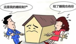 离婚时期房产过户怎么算(离婚房子过户怎么收费标准)