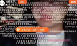 房产直播没火怎么回事(房产直播间)