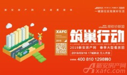 优源房产团购网怎么样(优源地产)