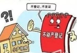 亲戚独占房产怎么办理抵押(亲戚独占房产怎么办理抵押贷款)