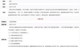 房产资格备案证号怎么查(房产资格备案证号怎么查不到)