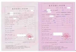 再婚怎么办理房产证(再婚怎么办理房产证手续)