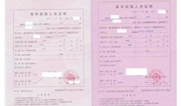 再婚怎么办理房产证(再婚怎么办理房产证手续)