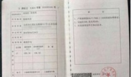 广州怎么入户没房产证(广州买了新房没房产证怎么落户新房)