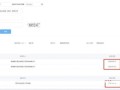 房产证住宅信息怎么查询(房产证住宅信息怎么查询不到)