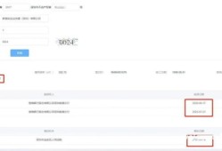 房产证住宅信息怎么查询(房产证住宅信息怎么查询不到)