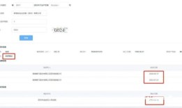 房产证住宅信息怎么查询(房产证住宅信息怎么查询不到)