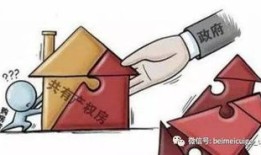房产共有人占比怎么查(房屋共有人占比)