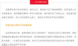 买楼怎么写房产证(买房子怎么写名字比较好)