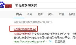 房产账号怎么做反转的(房产账号怎么做反转的呢)