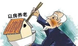 儿孙霸占老人房产怎么办(孙子霸占爷爷房子)
