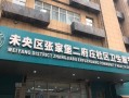 西安顺意房产怎么样(西安顺意医疗器械有限公司)