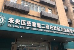 西安顺意房产怎么样(西安顺意医疗器械有限公司)