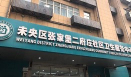 西安顺意房产怎么样(西安顺意医疗器械有限公司)