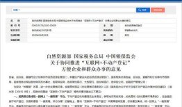 房产电子合同丢失怎么办(电子版房屋合同)