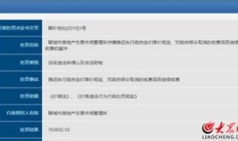 政府怎么查别人的房产吗(查询别人房产信息属于违法行为吗?