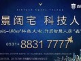 房产签约费是怎么收的(房产签约要注意哪些细节)
