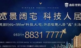 房产签约费是怎么收的(房产签约要注意哪些细节)