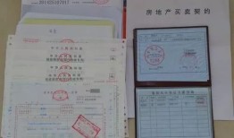 还没呢房产证怎么卖房(还没得房产证可以卖吗)