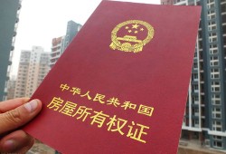 怎么把房产证加上老婆(如何把房产证加老婆的)