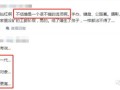 相亲高学历房产怎么办(相亲学历重要还是房子重要)