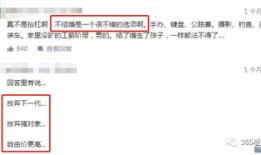 相亲高学历房产怎么办(相亲学历重要还是房子重要)