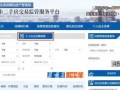 盛鑫房产 中介怎么样(盛鑫房产 中介怎么样知乎)