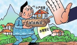 房产证你怎么看(房产证怎么看有没有土地出让金)