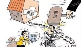 房产封盘不卖怎么办(房子封盘后还能买吗)