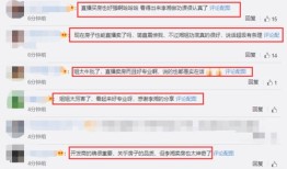 房产直播送资料怎么送的(房产直播送资料怎么送的呢)