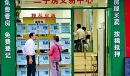 房产中介怎么找租房的人(房产中介怎么找租房的人呢)