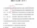 衡水高星房产怎么样(衡水市高星节能科技有限公司)