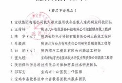 衡水高星房产怎么样(衡水市高星节能科技有限公司)