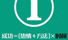 房产中介怎么记住房号(房产中介怎么记住房源)