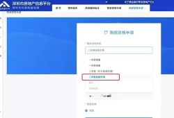 房产中介返佣金怎么入账(房产中介返佣金怎么入账科目)