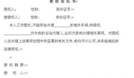 房产继承的遗嘱修改怎么写(房产继承权遗嘱)