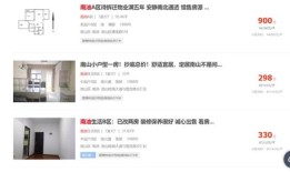 查有几套房产怎么查(查个人有几套房子在哪里查)