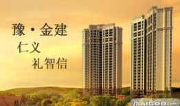 河南豫弘房产怎么样(河南豫弘房地产)