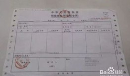 公司房产转让怎么做凭证(公司房产转让给个人怎么做账)